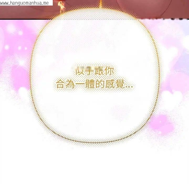 韩国漫画她们教会我的事/全员交往中韩漫_她们教会我的事/全员交往中-第36话在线免费阅读-韩国漫画-第72张图片