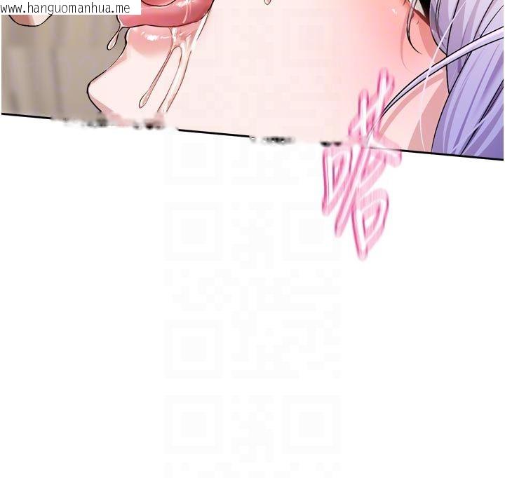 韩国漫画恋爱版本更新中韩漫_恋爱版本更新中-第13话-努力满足妳的性需求在线免费阅读-韩国漫画-第87张图片