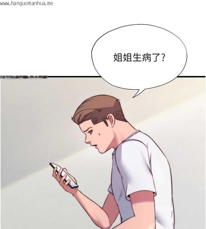 韩国漫画民宿精营中韩漫_民宿精营中-第64话-从电话传来的呻吟在线免费阅读-韩国漫画-第65张图片