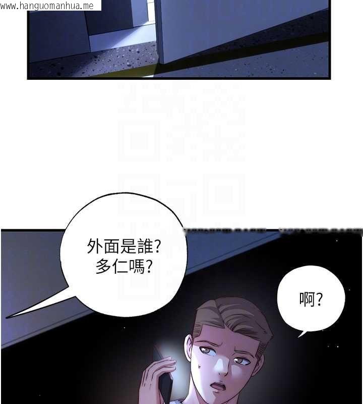 韩国漫画民宿精营中韩漫_民宿精营中-第64话-从电话传来的呻吟在线免费阅读-韩国漫画-第107张图片