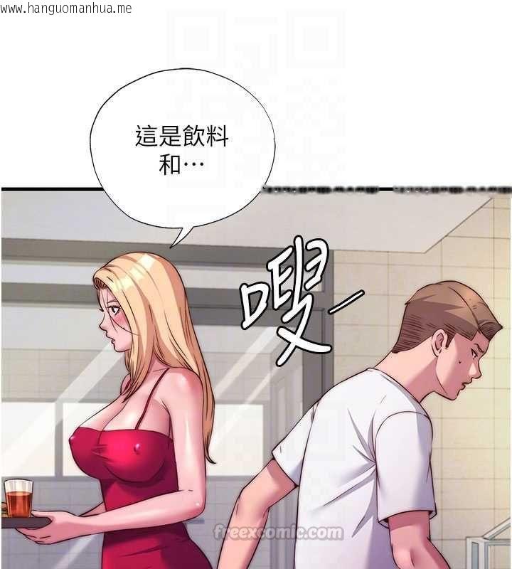 韩国漫画民宿精营中韩漫_民宿精营中-第64话-从电话传来的呻吟在线免费阅读-韩国漫画-第75张图片
