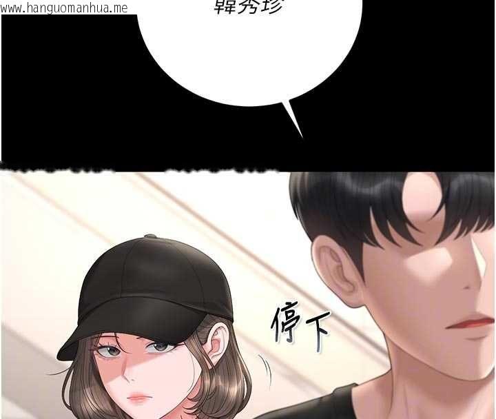 韩国漫画猎艳管理员韩漫_猎艳管理员-第45话-试衣间的性感诱惑在线免费阅读-韩国漫画-第96张图片