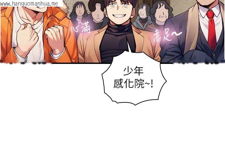 韩国漫画与生巨来韩漫_与生巨来-第28话-与嘉蓝姐约好的初夜在线免费阅读-韩国漫画-第20张图片