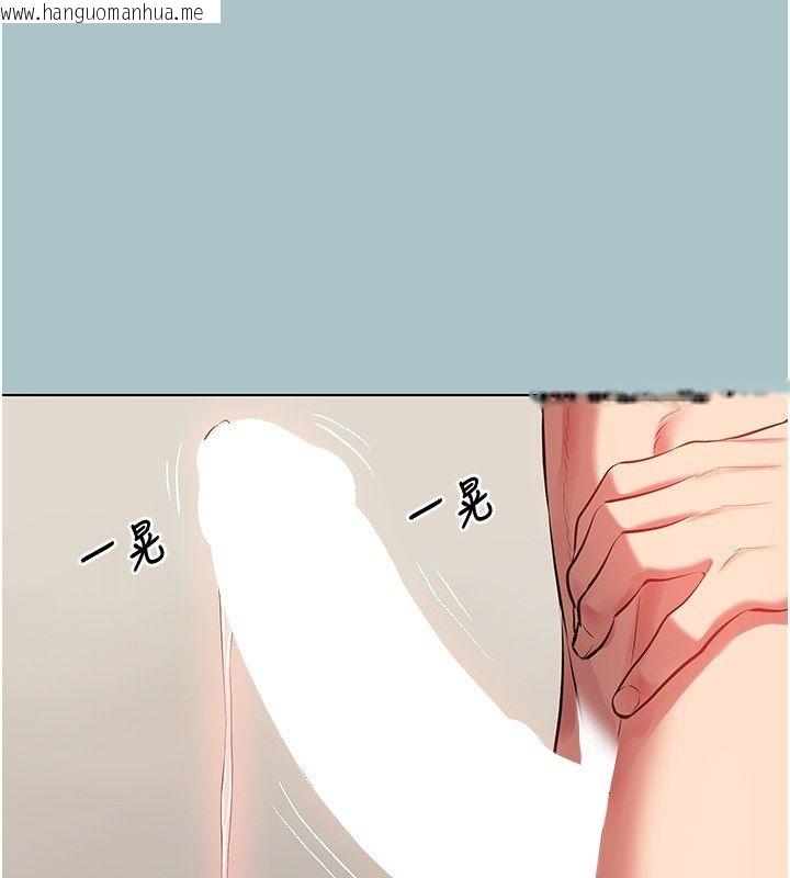 韩国漫画不要恋爱要打砲韩漫_不要恋爱要打砲-第47话-没有我的同意不准缴械在线免费阅读-韩国漫画-第26张图片