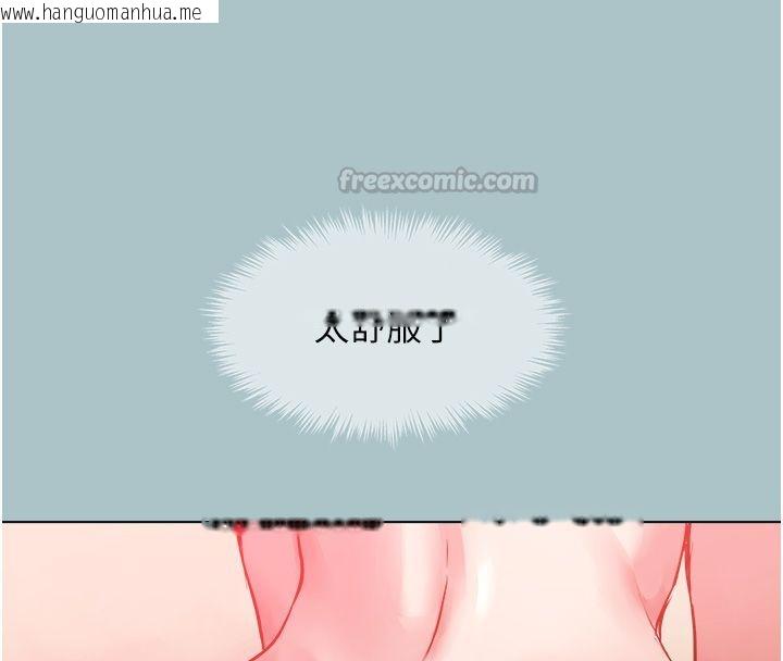 韩国漫画不要恋爱要打砲韩漫_不要恋爱要打砲-第47话-没有我的同意不准缴械在线免费阅读-韩国漫画-第90张图片