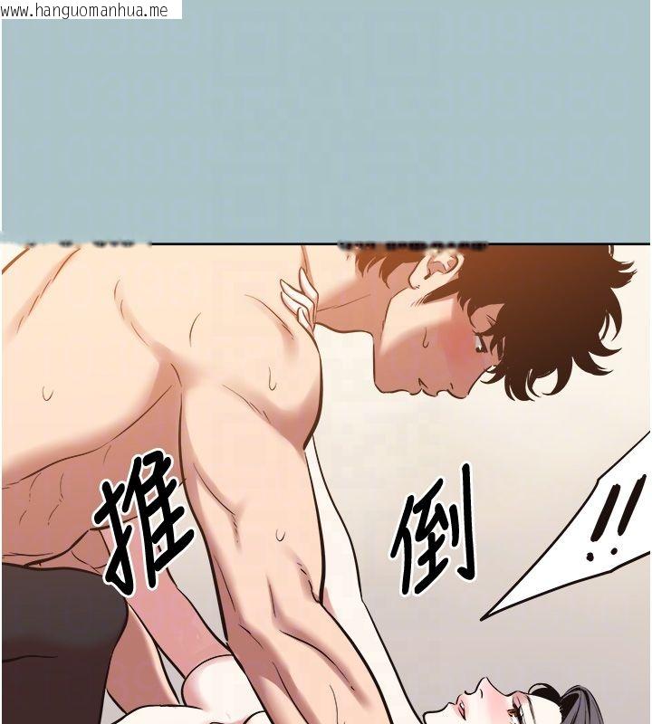 韩国漫画不要恋爱要打砲韩漫_不要恋爱要打砲-第47话-没有我的同意不准缴械在线免费阅读-韩国漫画-第104张图片
