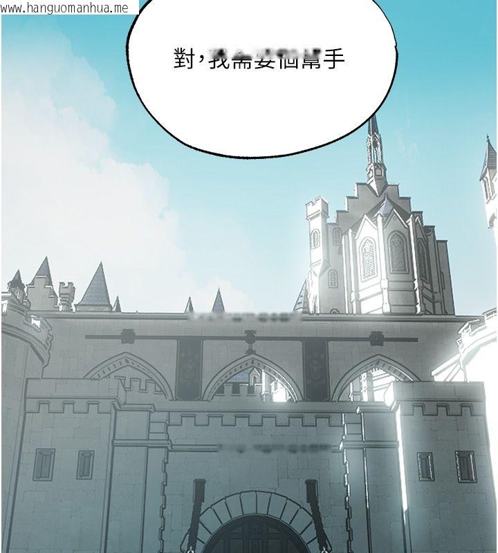 韩国漫画人妻猎人韩漫_人妻猎人-第123话-加入解救师父的新帮手在线免费阅读-韩国漫画-第142张图片