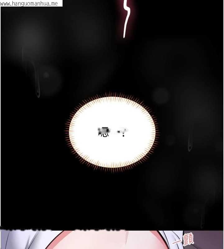 韩国漫画馆长是大野狼韩漫_馆长是大野狼-第23话-我能尝尝…是什么味道吗?在线免费阅读-韩国漫画-第157张图片