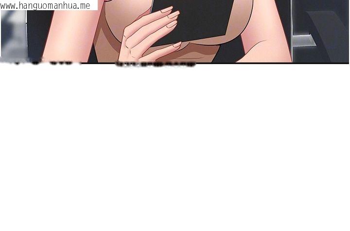 韩国漫画罪爱人妻韩漫_罪爱人妻-第37话-有人进来了…怎么办?在线免费阅读-韩国漫画-第102张图片