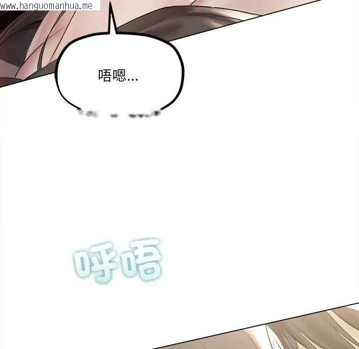 韩国漫画契约的代价/要命的契约韩漫_契约的代价/要命的契约-第31话在线免费阅读-韩国漫画-第10张图片