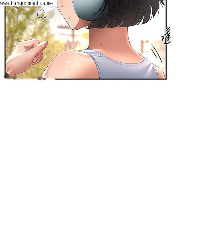 韩国漫画Beautiful-Days韩漫_Beautiful-Days-第82话-白天晚上都不服输的婊子在线免费阅读-韩国漫画-第9张图片