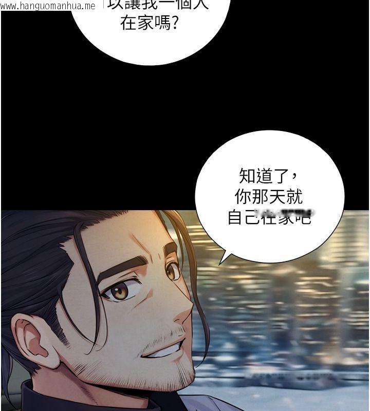 韩国漫画与生巨来韩漫_与生巨来-第28话-与嘉蓝姐约好的初夜在线免费阅读-韩国漫画-第154张图片