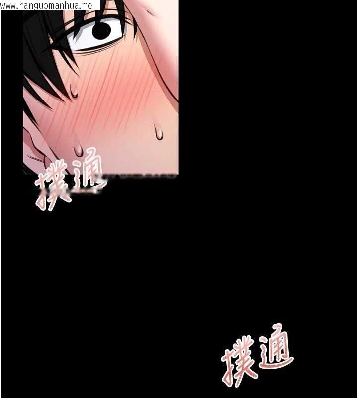 韩国漫画馆长是大野狼韩漫_馆长是大野狼-第23话-我能尝尝…是什么味道吗?在线免费阅读-韩国漫画-第168张图片