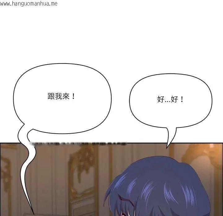 韩国漫画最强男人/天降奇迹韩漫_最强男人/天降奇迹-第78话在线免费阅读-韩国漫画-第42张图片