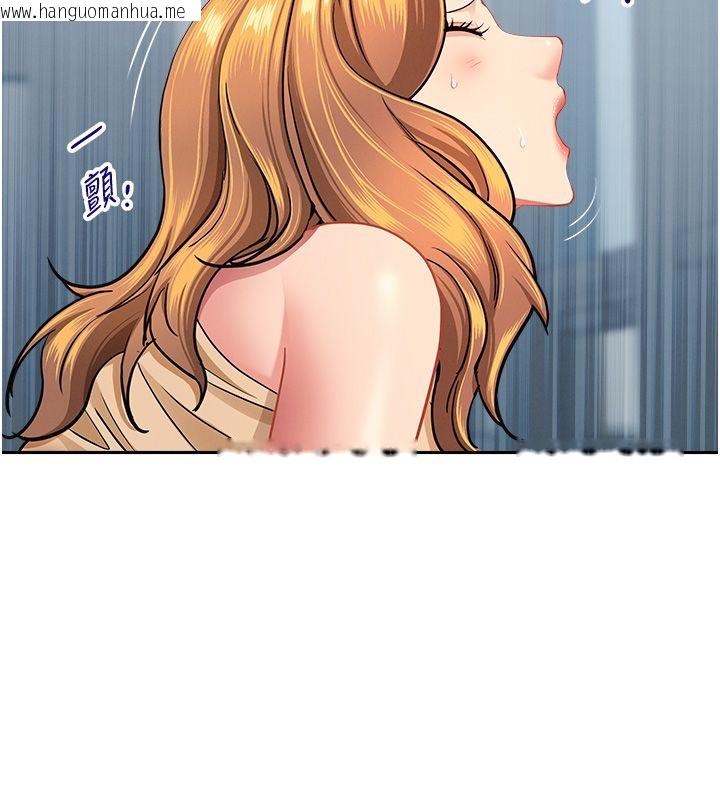韩国漫画罪爱人妻韩漫_罪爱人妻-第37话-有人进来了…怎么办?在线免费阅读-韩国漫画-第13张图片