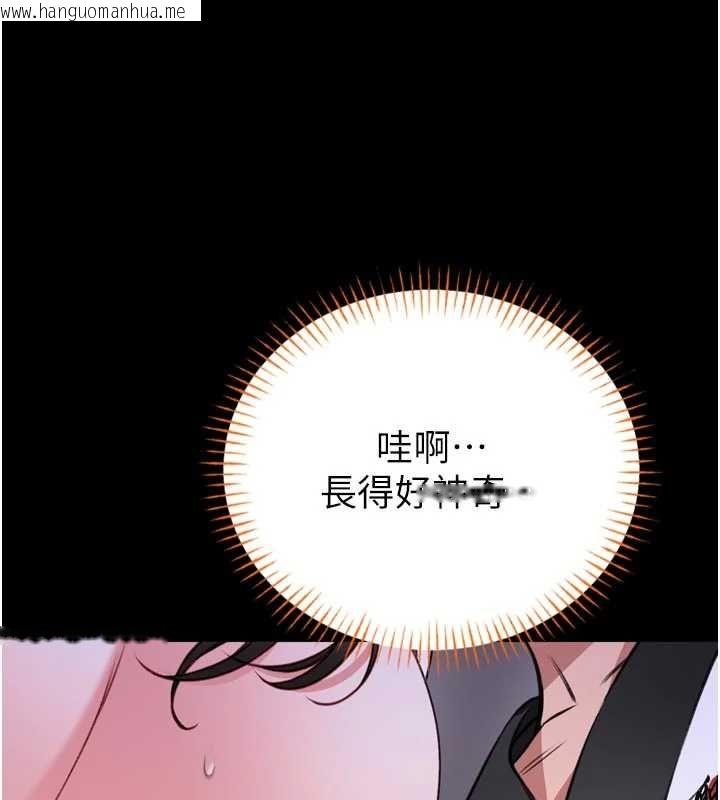 韩国漫画馆长是大野狼韩漫_馆长是大野狼-第23话-我能尝尝…是什么味道吗?在线免费阅读-韩国漫画-第183张图片