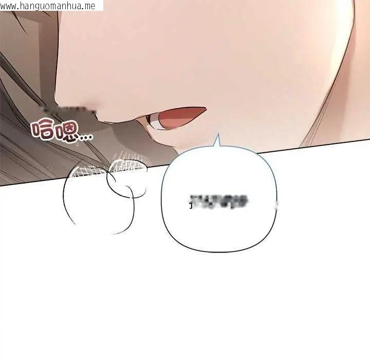 韩国漫画契约的代价/要命的契约韩漫_契约的代价/要命的契约-第31话在线免费阅读-韩国漫画-第62张图片