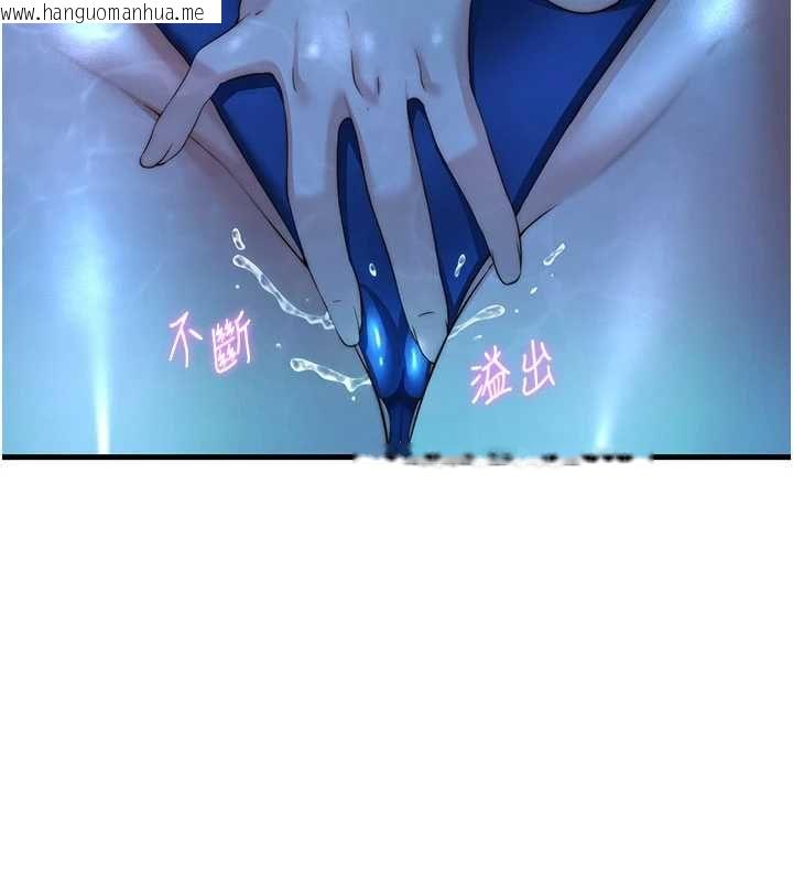 韩国漫画民宿精营中韩漫_民宿精营中-第64话-从电话传来的呻吟在线免费阅读-韩国漫画-第5张图片