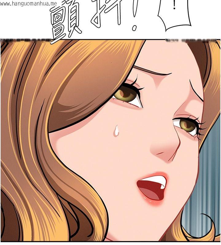 韩国漫画罪爱人妻韩漫_罪爱人妻-第37话-有人进来了…怎么办?在线免费阅读-韩国漫画-第23张图片