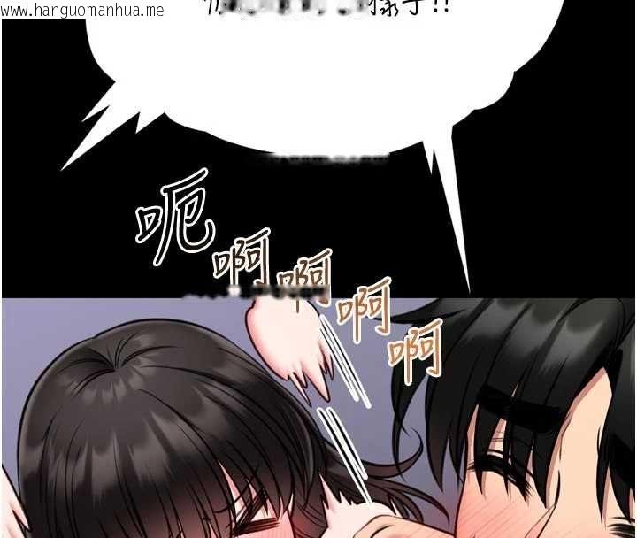 韩国漫画馆长是大野狼韩漫_馆长是大野狼-第23话-我能尝尝…是什么味道吗?在线免费阅读-韩国漫画-第124张图片