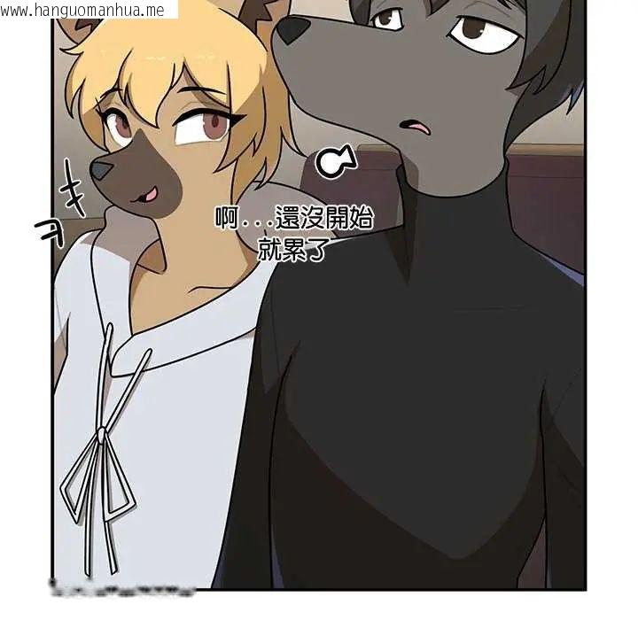 韩国漫画野兽的王国/野兽的乐章韩漫_野兽的王国/野兽的乐章-第27话在线免费阅读-韩国漫画-第142张图片
