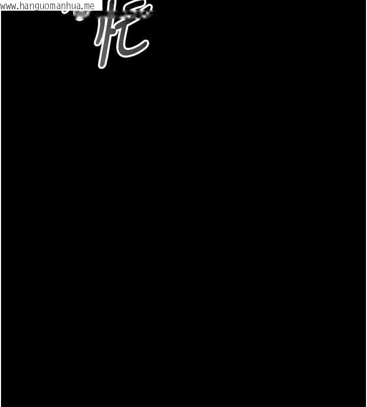 韩国漫画馆长是大野狼韩漫_馆长是大野狼-第23话-我能尝尝…是什么味道吗?在线免费阅读-韩国漫画-第18张图片