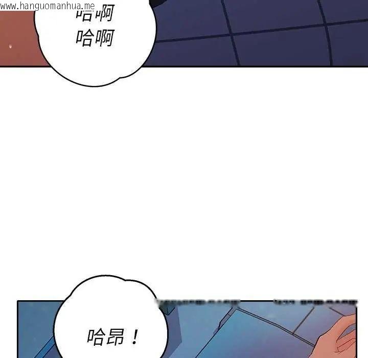 韩国漫画她们教会我的事/全员交往中韩漫_她们教会我的事/全员交往中-第36话在线免费阅读-韩国漫画-第19张图片
