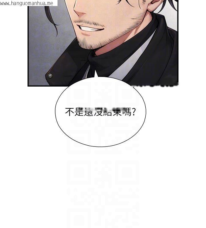 韩国漫画与生巨来韩漫_与生巨来-第28话-与嘉蓝姐约好的初夜在线免费阅读-韩国漫画-第89张图片
