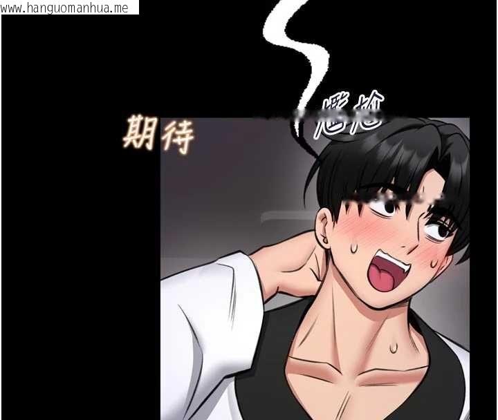韩国漫画馆长是大野狼韩漫_馆长是大野狼-第23话-我能尝尝…是什么味道吗?在线免费阅读-韩国漫画-第95张图片