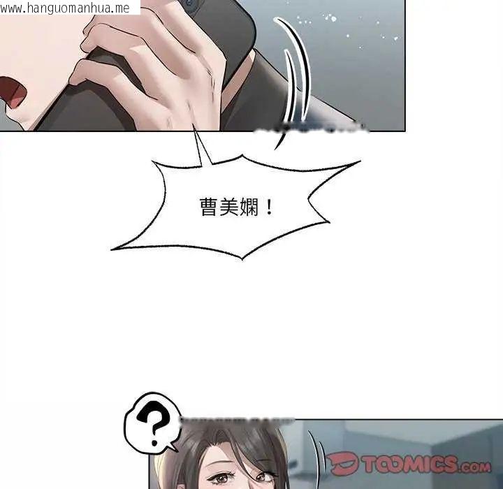 韩国漫画契约的代价/要命的契约韩漫_契约的代价/要命的契约-第31话在线免费阅读-韩国漫画-第99张图片