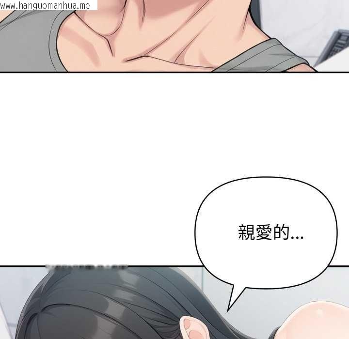 韩国漫画夫妇游戏/夫妇挑战赛韩漫_夫妇游戏/夫妇挑战赛-第81话在线免费阅读-韩国漫画-第49张图片