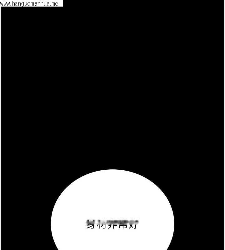 韩国漫画猎艳管理员韩漫_猎艳管理员-第45话-试衣间的性感诱惑在线免费阅读-韩国漫画-第148张图片
