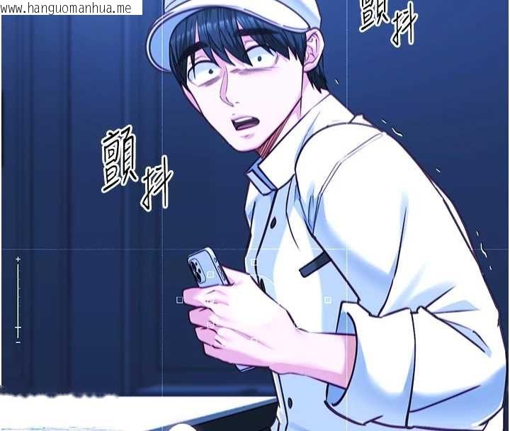 韩国漫画女友不能说的事韩漫_女友不能说的事-第17话-直播露鸟!?在线免费阅读-韩国漫画-第140张图片