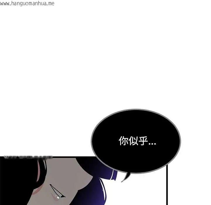 韩国漫画发小碰不得/强制催眠韩漫_发小碰不得/强制催眠-第122话在线免费阅读-韩国漫画-第157张图片