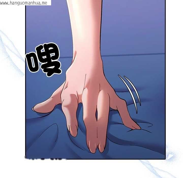 韩国漫画她们教会我的事/全员交往中韩漫_她们教会我的事/全员交往中-第36话在线免费阅读-韩国漫画-第189张图片