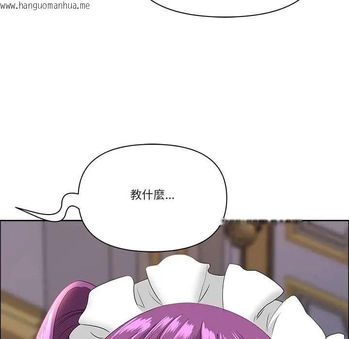 韩国漫画最强男人/天降奇迹韩漫_最强男人/天降奇迹-第78话在线免费阅读-韩国漫画-第77张图片