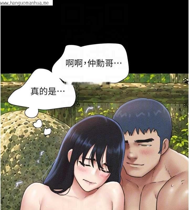 韩国漫画韶恩韩漫_韶恩-第100话-光天化日下约砲在线免费阅读-韩国漫画-第68张图片