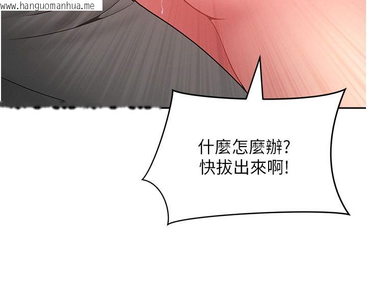 韩国漫画罪爱人妻韩漫_罪爱人妻-第37话-有人进来了…怎么办?在线免费阅读-韩国漫画-第46张图片