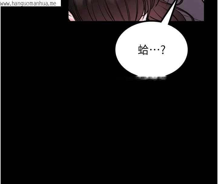 韩国漫画馆长是大野狼韩漫_馆长是大野狼-第23话-我能尝尝…是什么味道吗?在线免费阅读-韩国漫画-第190张图片