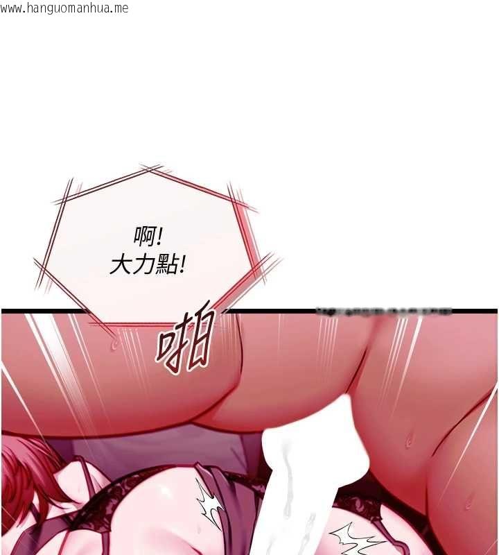 韩国漫画女友不能说的事韩漫_女友不能说的事-第17话-直播露鸟!?在线免费阅读-韩国漫画-第21张图片