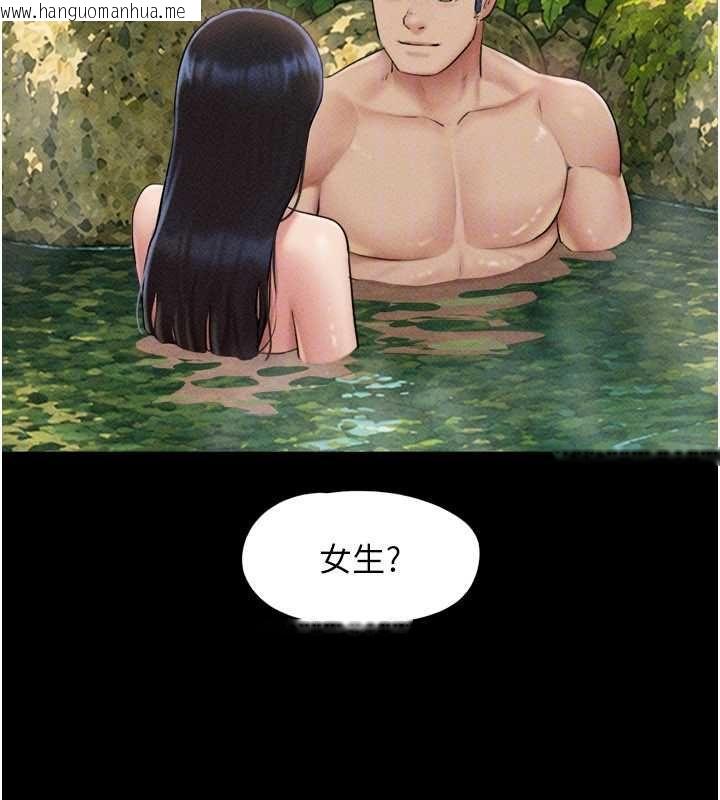 韩国漫画韶恩韩漫_韶恩-第100话-光天化日下约砲在线免费阅读-韩国漫画-第31张图片