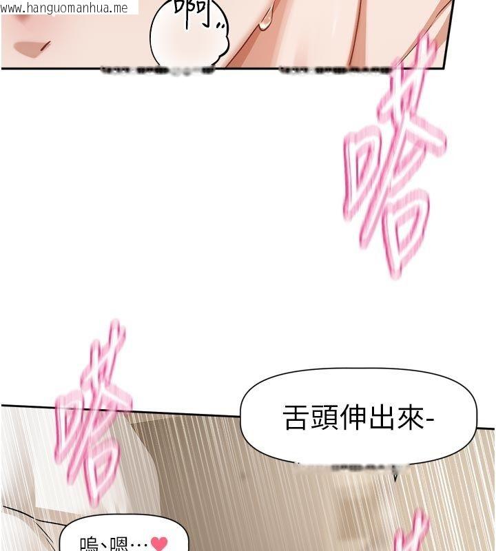 韩国漫画恋爱版本更新中韩漫_恋爱版本更新中-第13话-努力满足妳的性需求在线免费阅读-韩国漫画-第83张图片