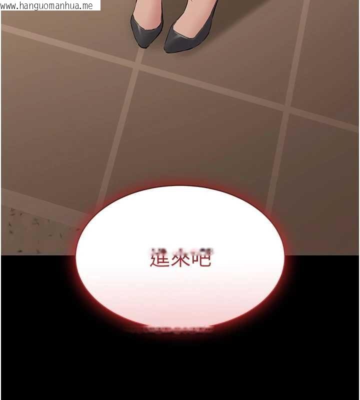 韩国漫画为民服务App韩漫_为民服务App-第15话-掉入陷阱的女公务员在线免费阅读-韩国漫画-第161张图片
