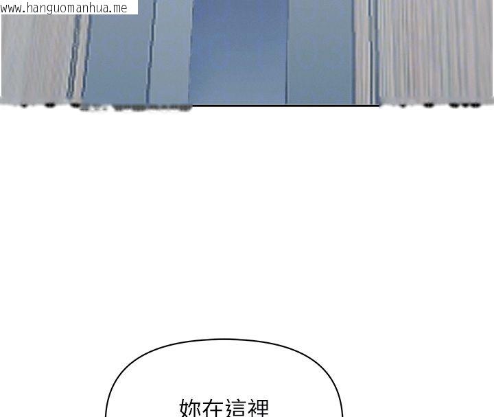 韩国漫画罪爱人妻韩漫_罪爱人妻-第37话-有人进来了…怎么办?在线免费阅读-韩国漫画-第34张图片