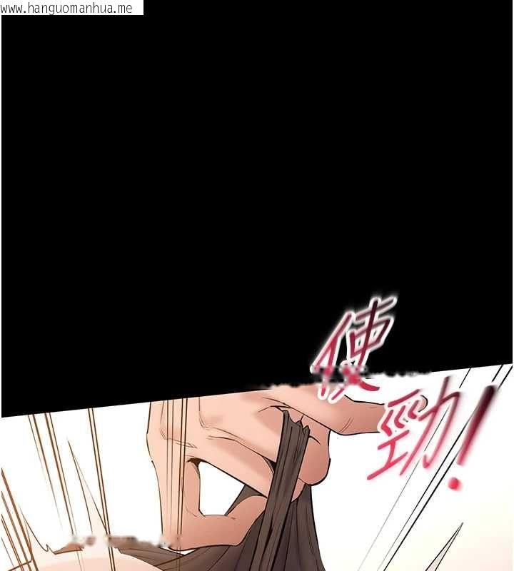 韩国漫画为民服务App韩漫_为民服务App-第15话-掉入陷阱的女公务员在线免费阅读-韩国漫画-第28张图片