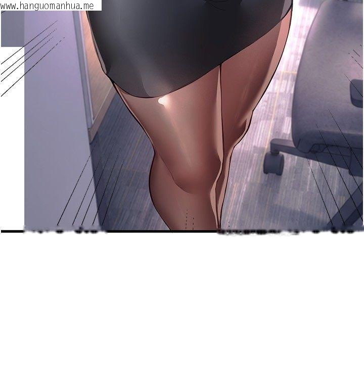 韩国漫画Beautiful-Days韩漫_Beautiful-Days-第82话-白天晚上都不服输的婊子在线免费阅读-韩国漫画-第41张图片