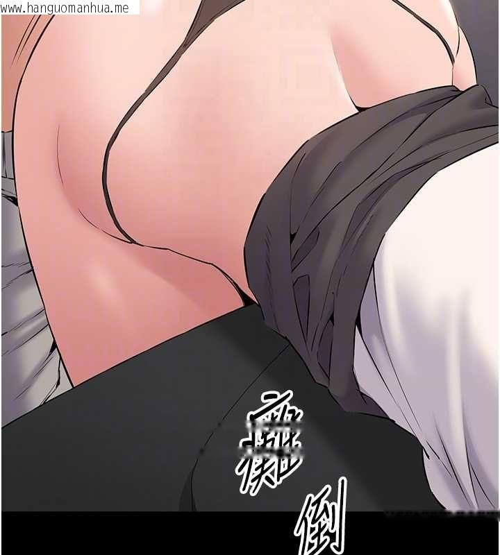 韩国漫画为民服务App韩漫_为民服务App-第15话-掉入陷阱的女公务员在线免费阅读-韩国漫画-第79张图片