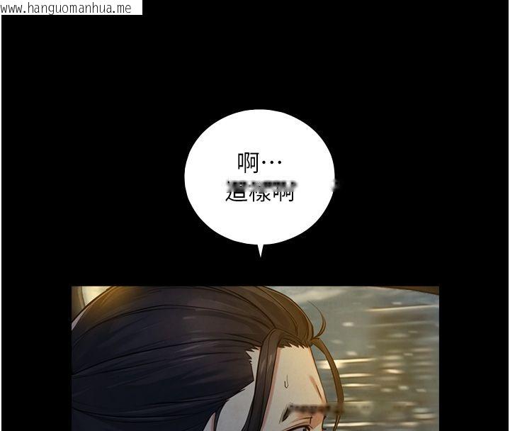 韩国漫画与生巨来韩漫_与生巨来-第28话-与嘉蓝姐约好的初夜在线免费阅读-韩国漫画-第130张图片