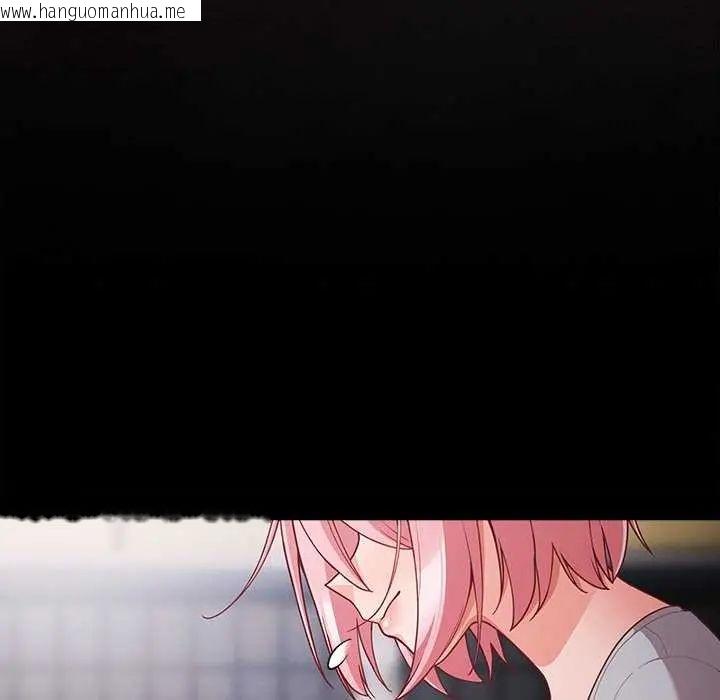 韩国漫画幸福来得太突然/突然成为公寓管理员韩漫_幸福来得太突然/突然成为公寓管理员-第77话在线免费阅读-韩国漫画-第108张图片