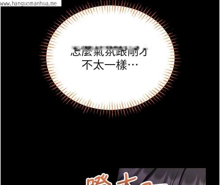 韩国漫画馆长是大野狼韩漫_馆长是大野狼-第23话-我能尝尝…是什么味道吗?在线免费阅读-韩国漫画-第54张图片